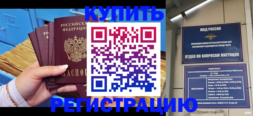найти адрес прописки в Елабуге