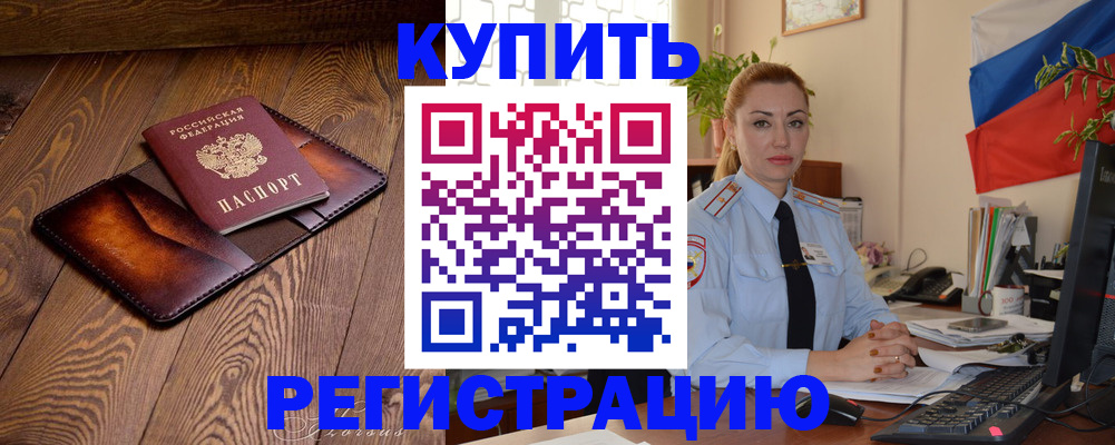 регистрация для дет. сада в Елабуге